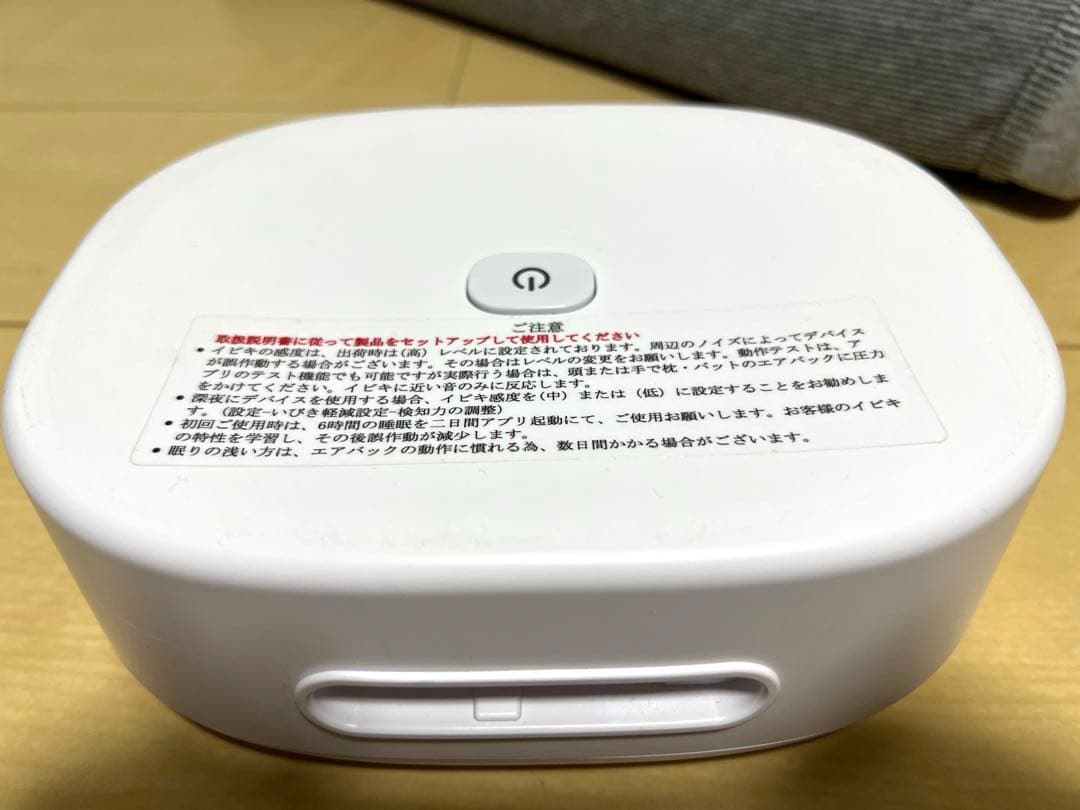 【ほぼ未使用】イビキラー エアバッグ付 横向かせいびき防止枕 TW-ZZ01 b