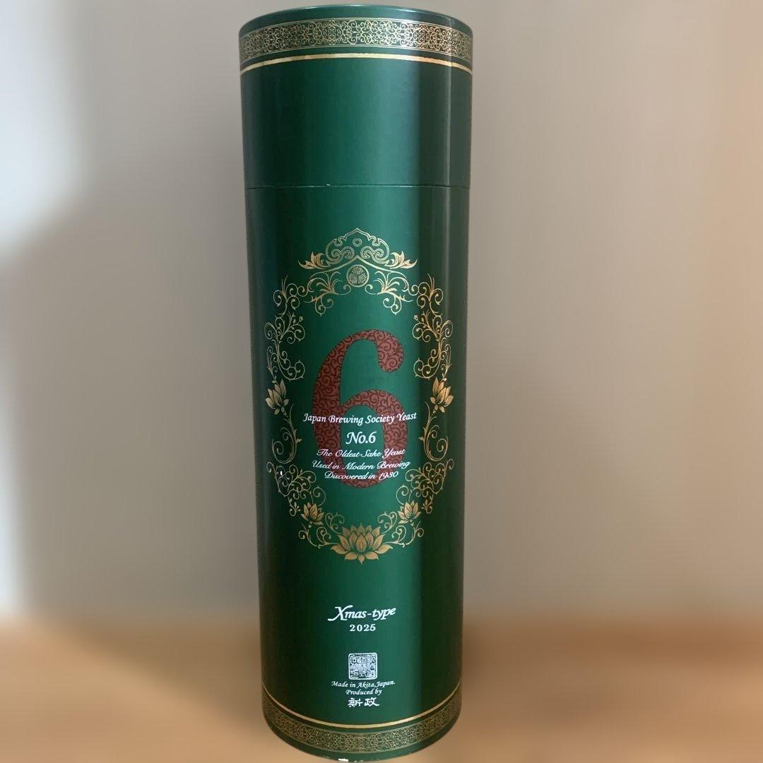 新政　No.6 Xmas-type 2025 あらまさ