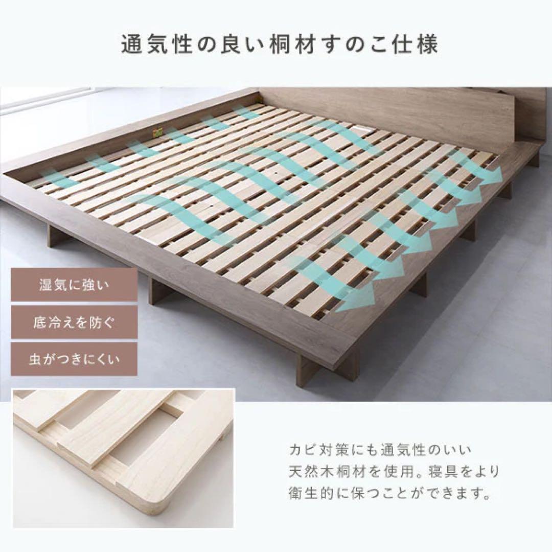 【ぷりん】『RELAIR リレア』 ダブルベッドフレーム ストーングレー