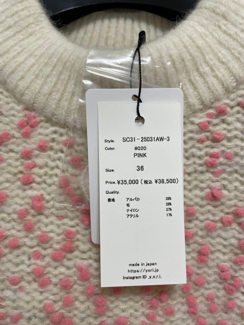 【shirocon】ポッピングシャワーニット　36