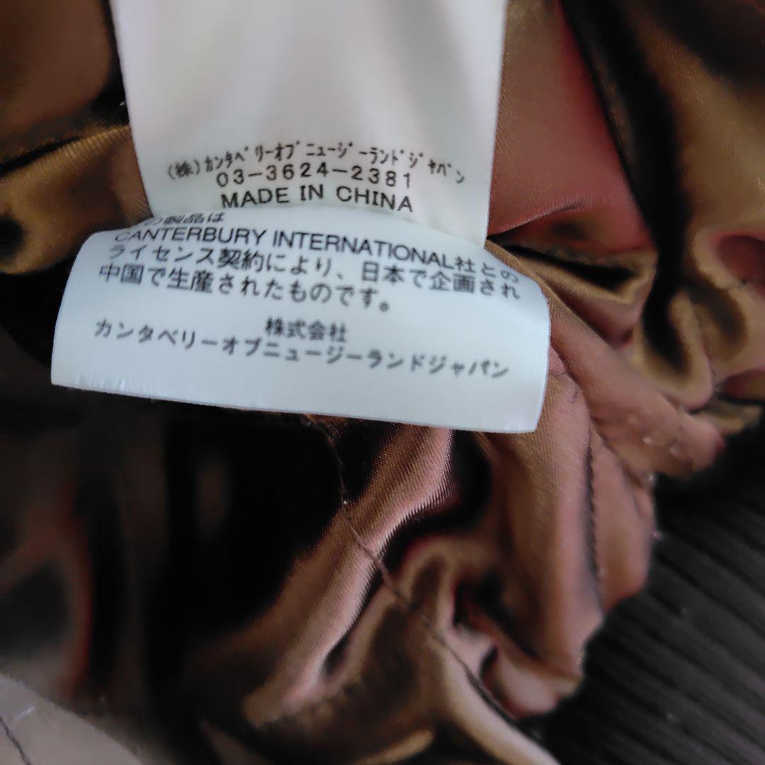 カンタベリー　 袖牛革 ワッペン スタジャン 　サイズ Ｍ