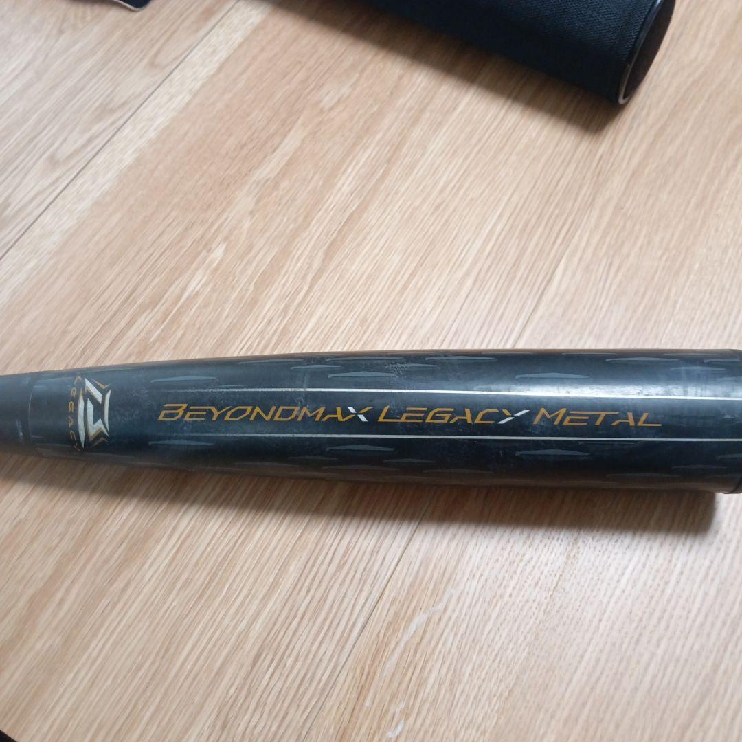 軟式バットとケースセット