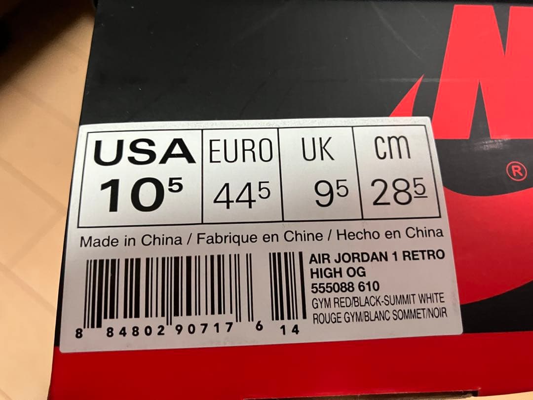 靴 Nike Air Jordan 1 Retro High OG Bred Toe