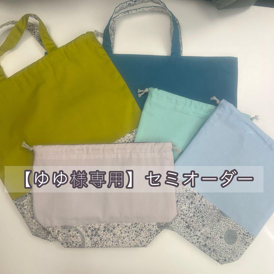 【ゆゆ】セミオーダー