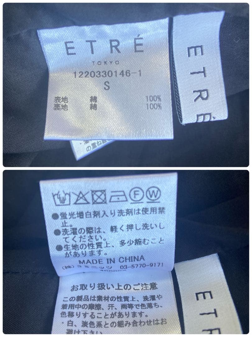 ゴマたん様。ETRE Tokyo ボックス オールインワン ショート ギャザー