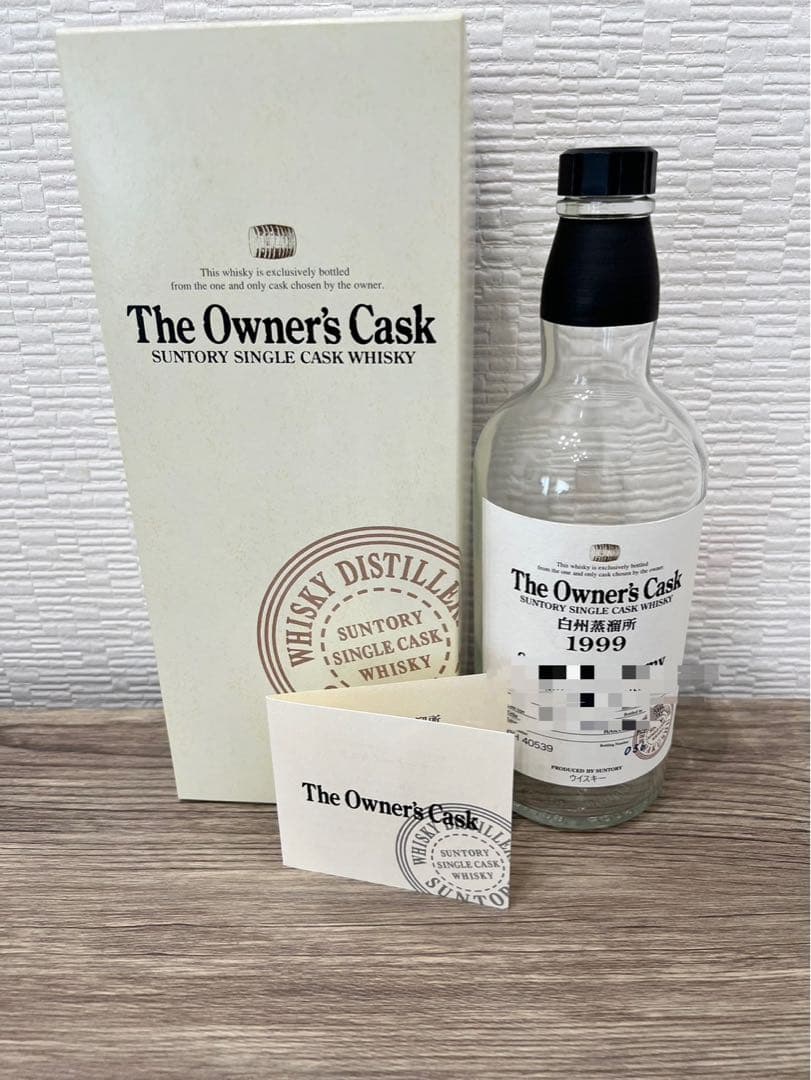 【希少】サントリー　空瓶　オーナーズカスク白州1999年
