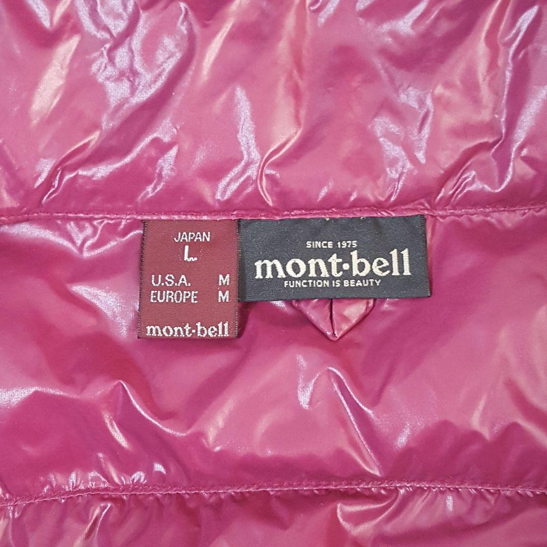 美品 モンベル レディース 撥水 ウルトラライトダウン ガイドパーカ Lサイズ