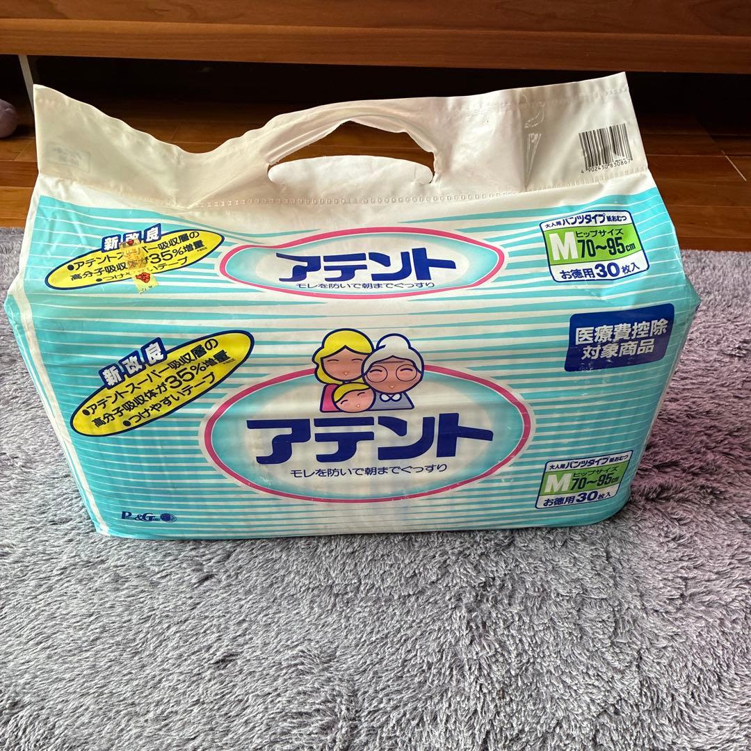 け*ん様 アテント Mサイズ 30枚入り 吸収体35%増量