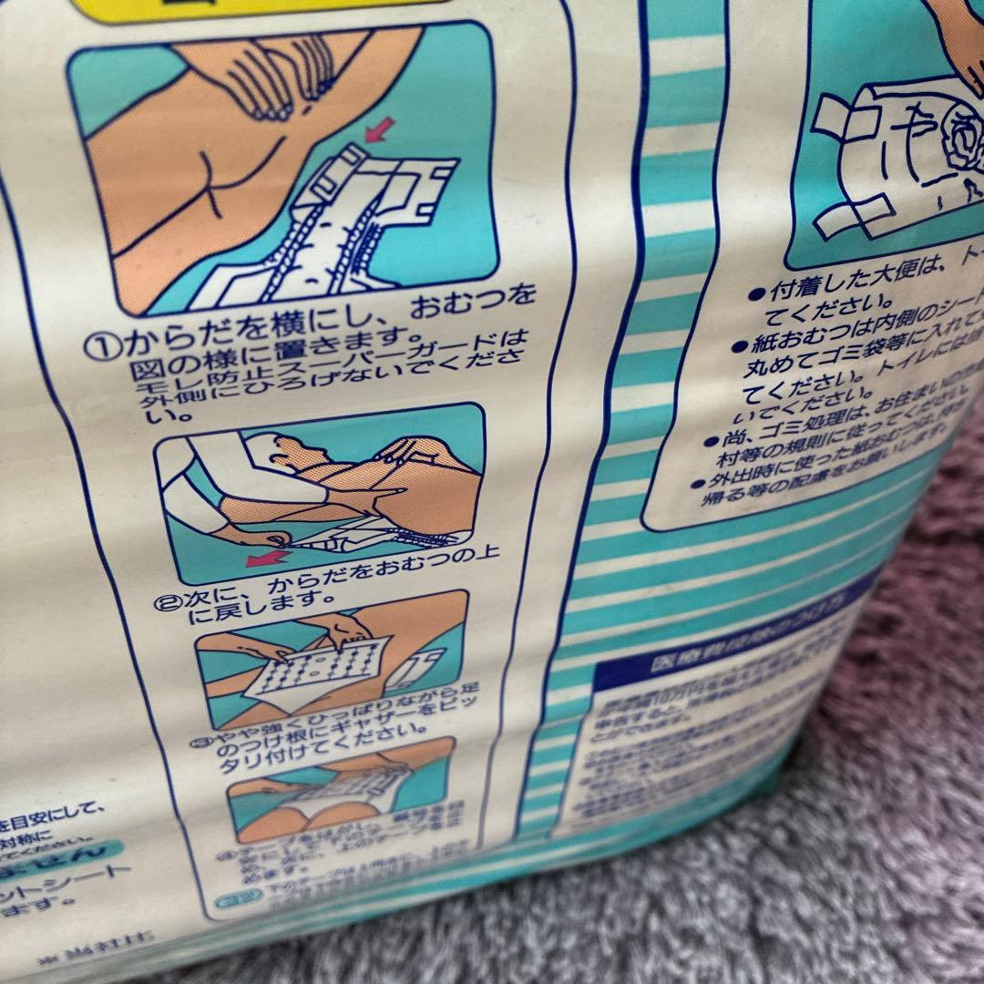 け*ん様 アテント Mサイズ 30枚入り 吸収体35%増量