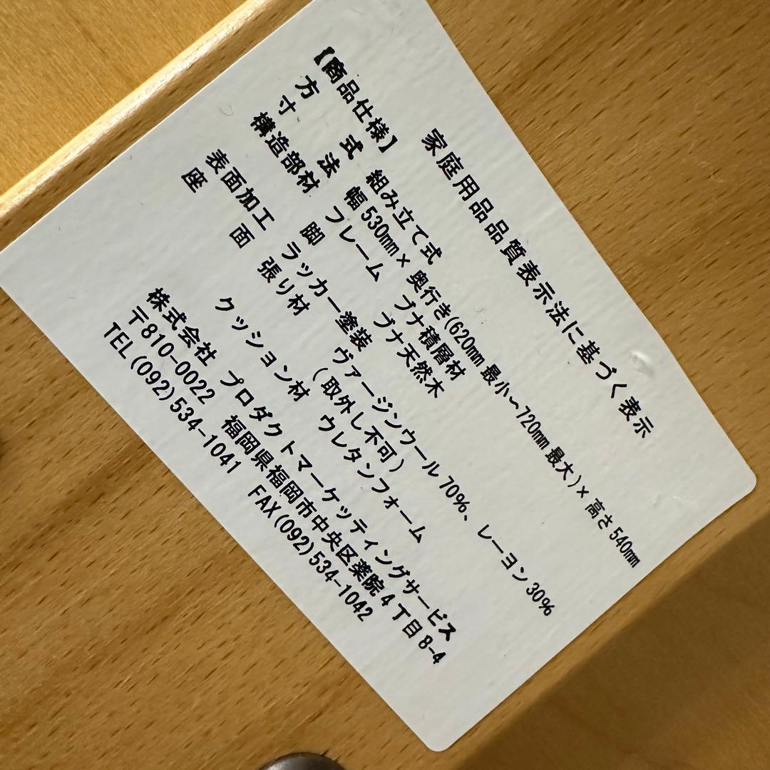 リボ Rybo バランスイージー バランスラボ　balans®︎EASY