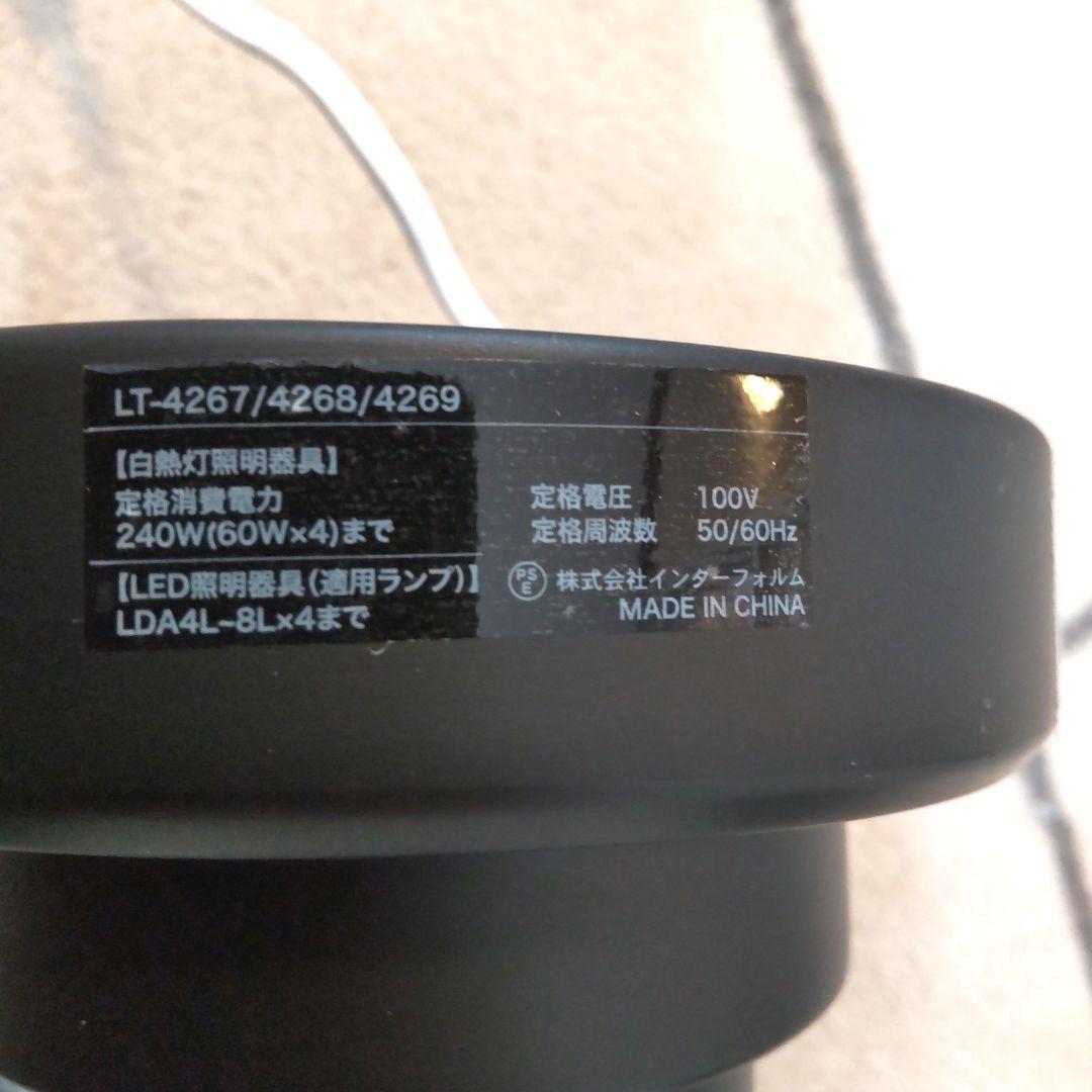 Heroult エルー シーリング スポットライト リビング LT-4267