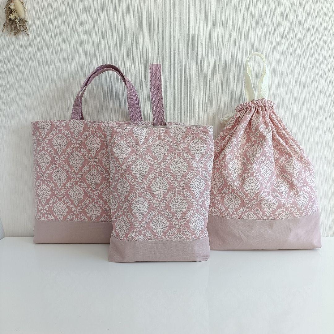 10.レッスンバッグ 3点セット 猫 くすみピンク ダマスク ハンドメイド