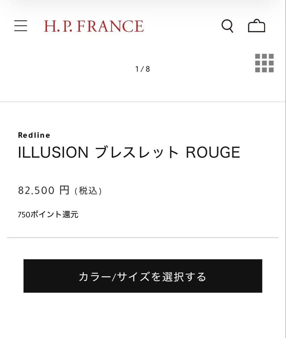 Red Line レッドライン ILLUSION ブレスレット ROUGE