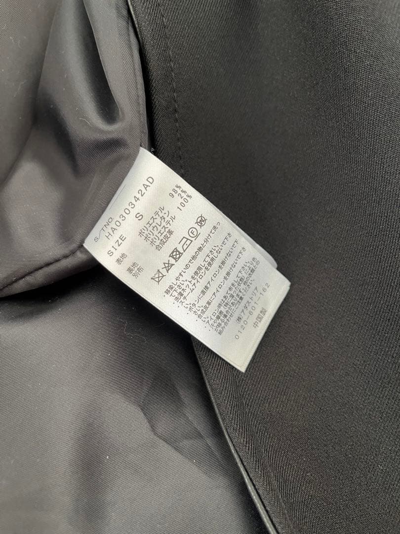HARE/ハレ　WT/Fレザー切り替えトレンチコート美品