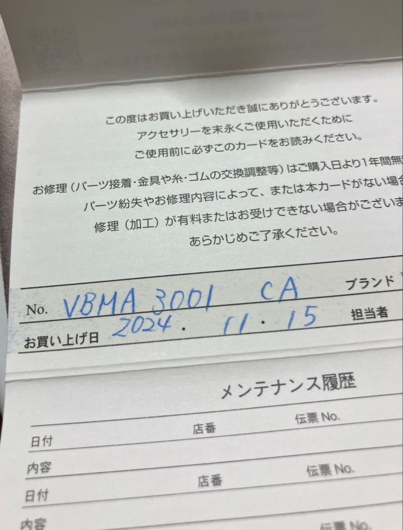 VENDOME ブティック カーネリアンフラワーピアス