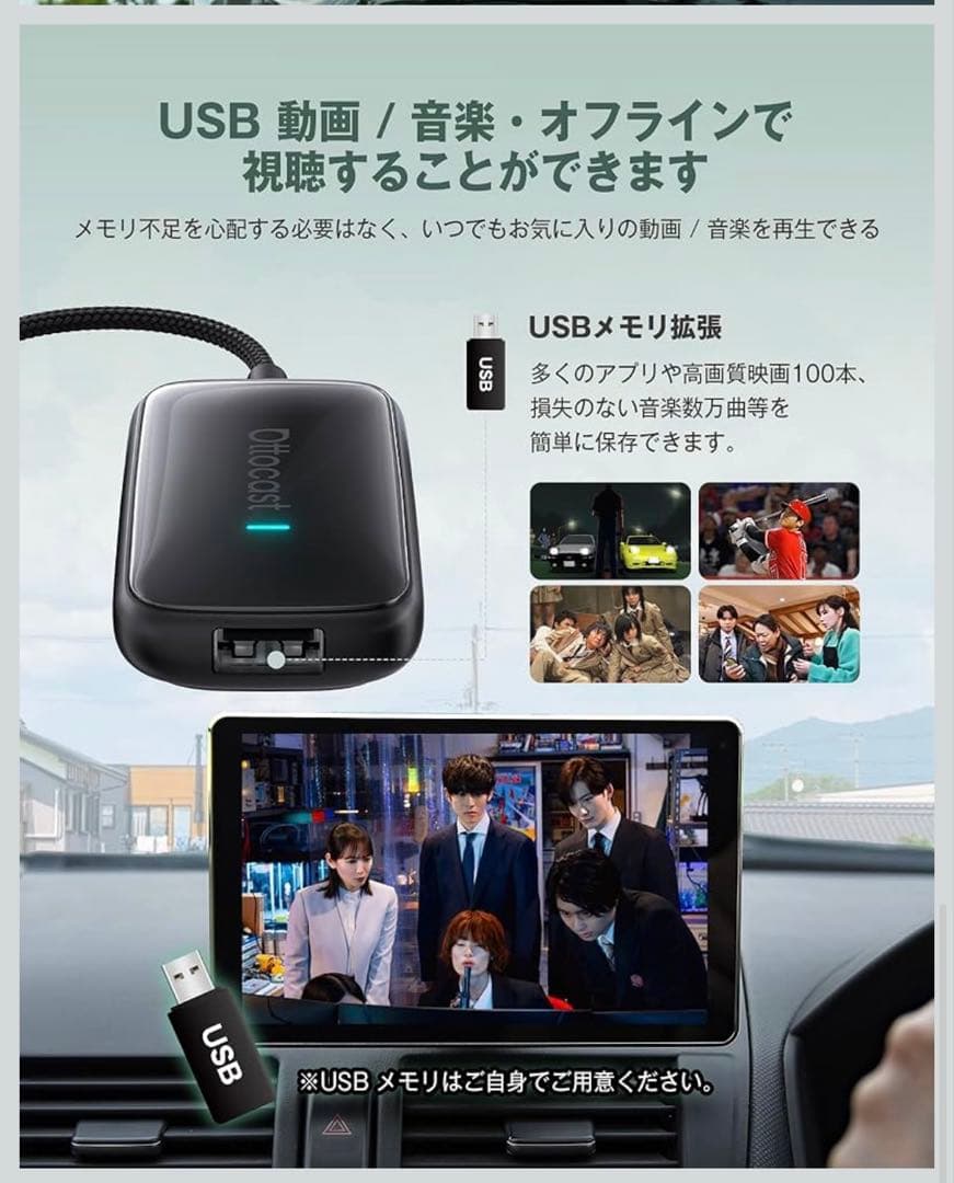 オットキャスト Play2Video Ultra Ottostar