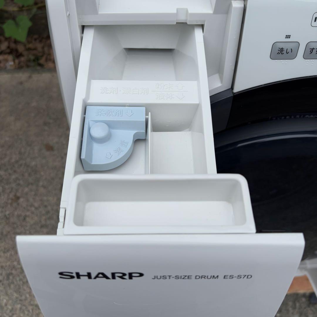 お値下げ‼️ 福岡発　SHARP ドラム式洗濯機 乾燥機能付　ES-S7D-W