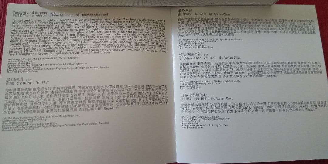 Leslie Cheung CD まとめ売り　レスリー・チャン