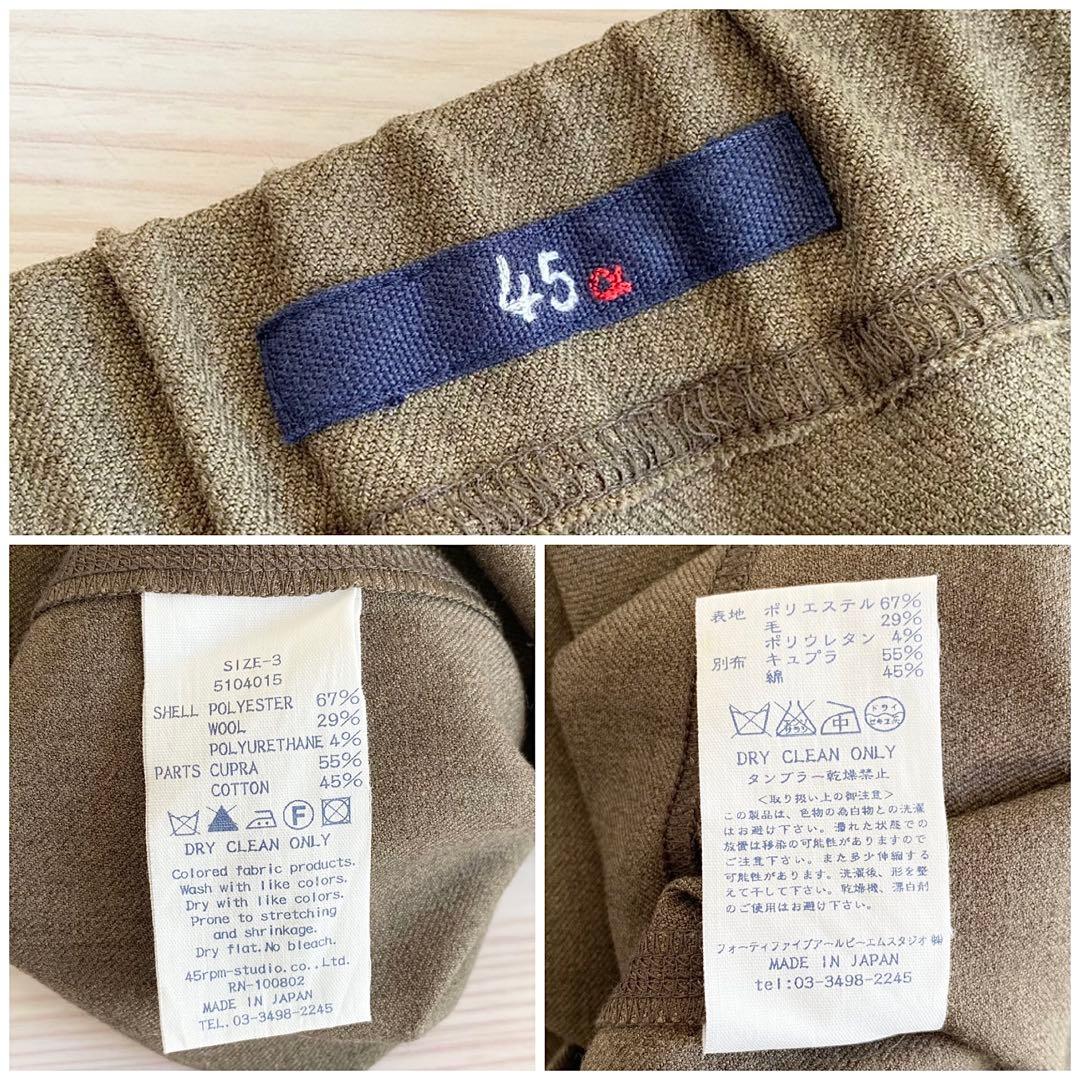 美品 45R R刺繍 ウールストレッチスカート 3 カーキ 日本製 ウエストゴム