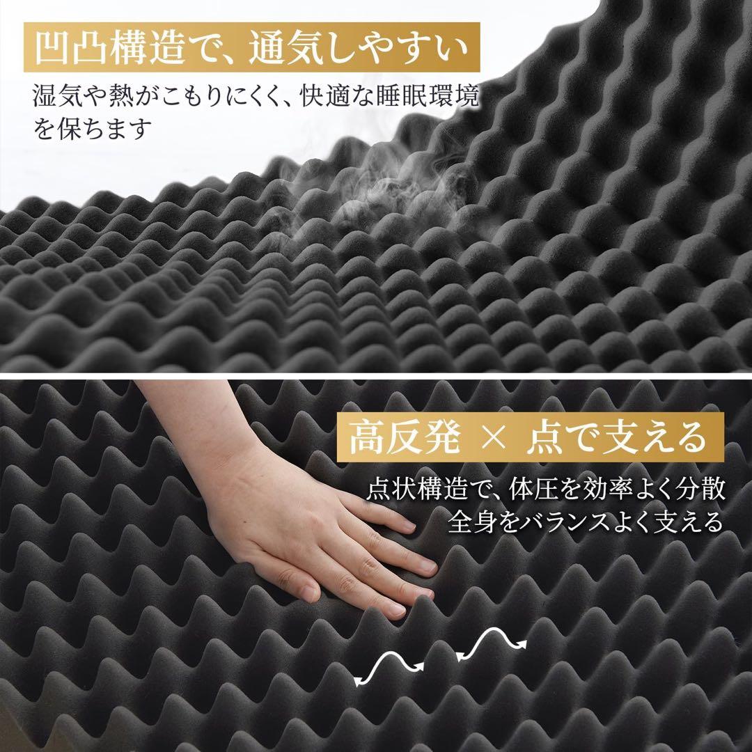 三つ折りマットレス ダブル 厚さ10cm 高反発 硬さ180N やや硬め 軽量