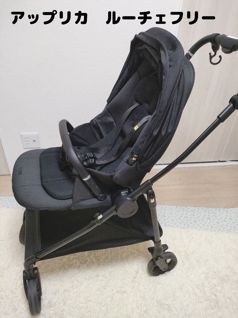 【美品】ベビーカー　アップリカ　ルーチェフリー　Aprica　LUCE Free