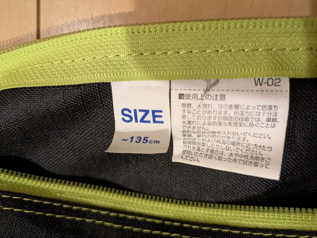 キッズ スノーボード120cm ブーツ ビンディング スノボケース 4点セット