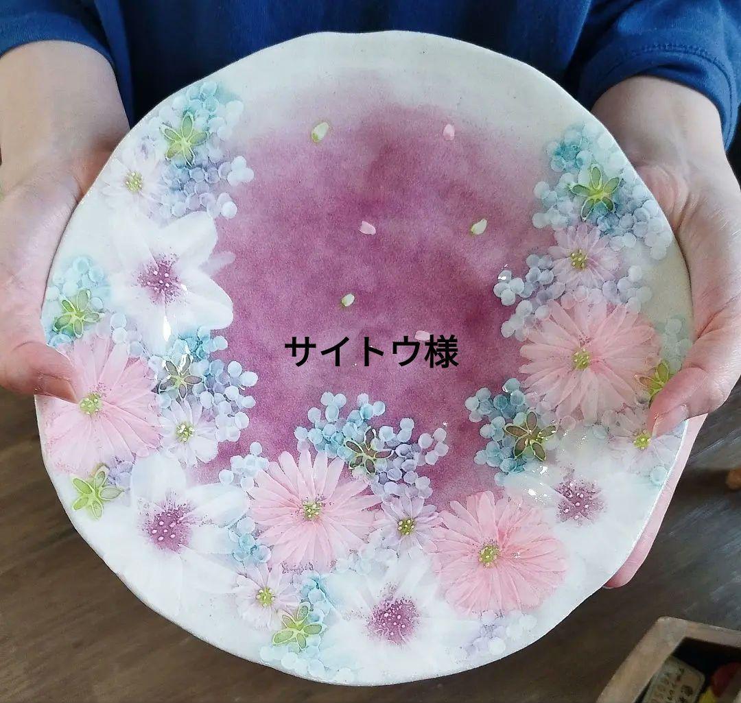 【新品・未使用】工房ゆずりは　色彩花　パスタ皿　カレー皿　陶器　食器　料理