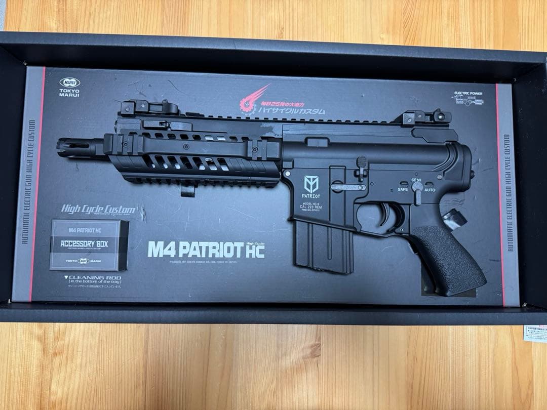 M4 PATRIOT HC 電動ガン