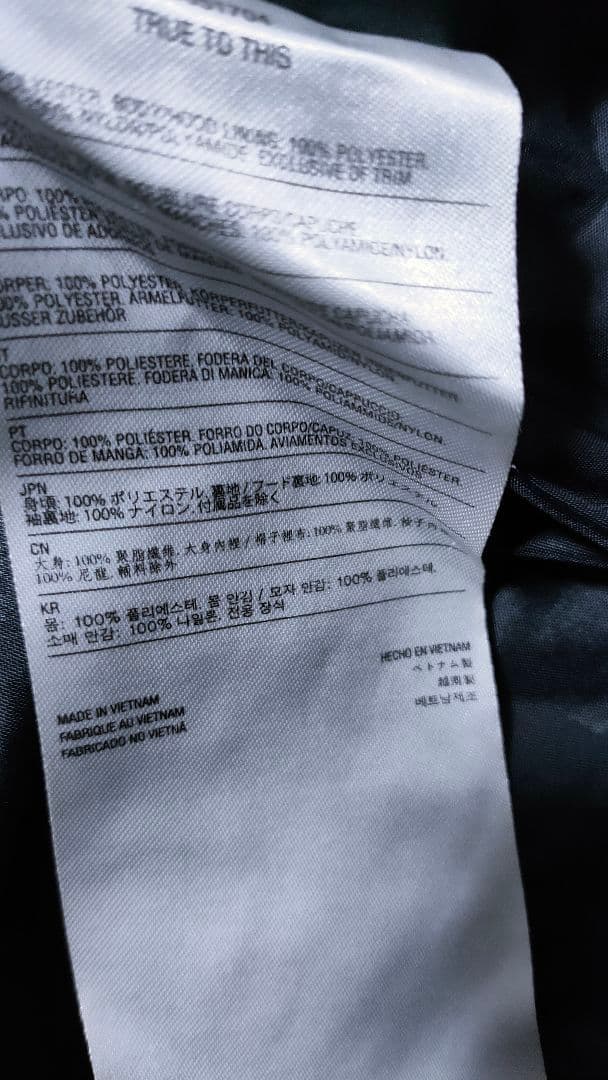 【VOLCOM ボルコム】 スノーボードウェア タイガーカモ ゴアテックス