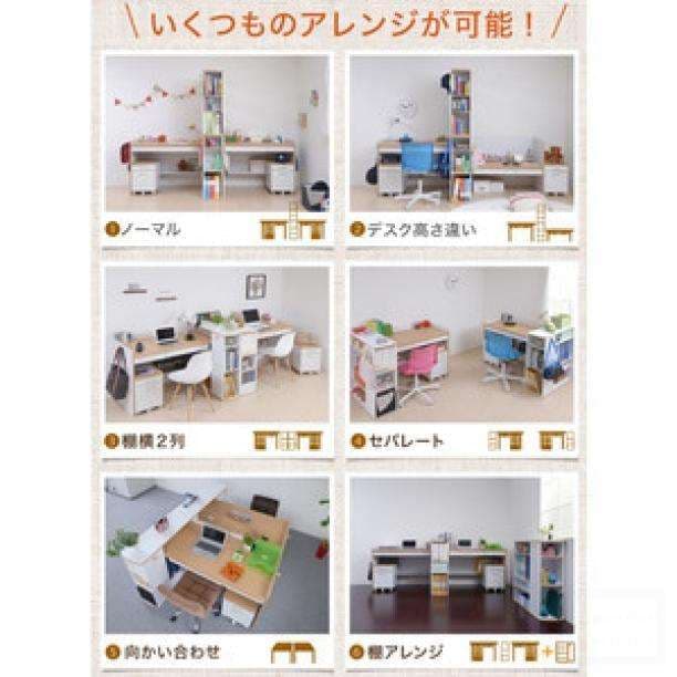 セール中★レイアウト自由自在★送料無料★学習机★ツインデスク