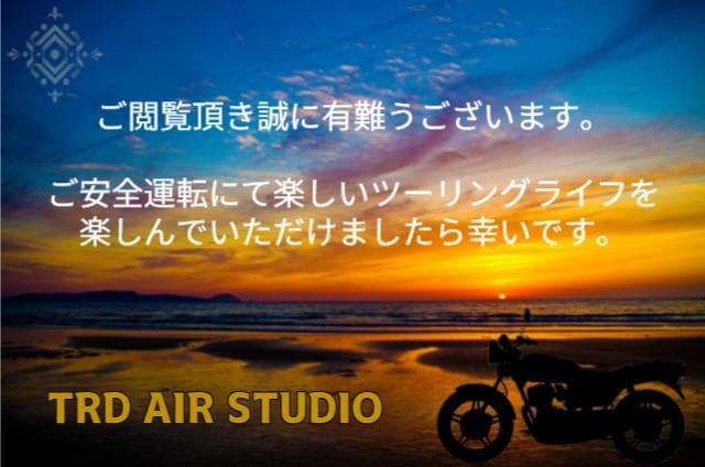 コルク半　カスタム　富士日章　三つボタン 黒青　ラメ　桜　３つボタン　送料無料