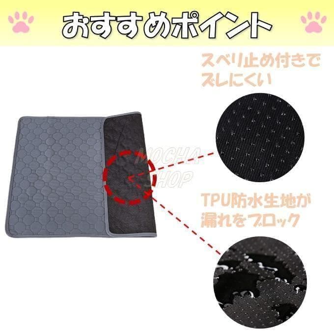 XXLグレー5枚 洗える ペットマット ペットシーツ トイレシート 防水 犬 猫