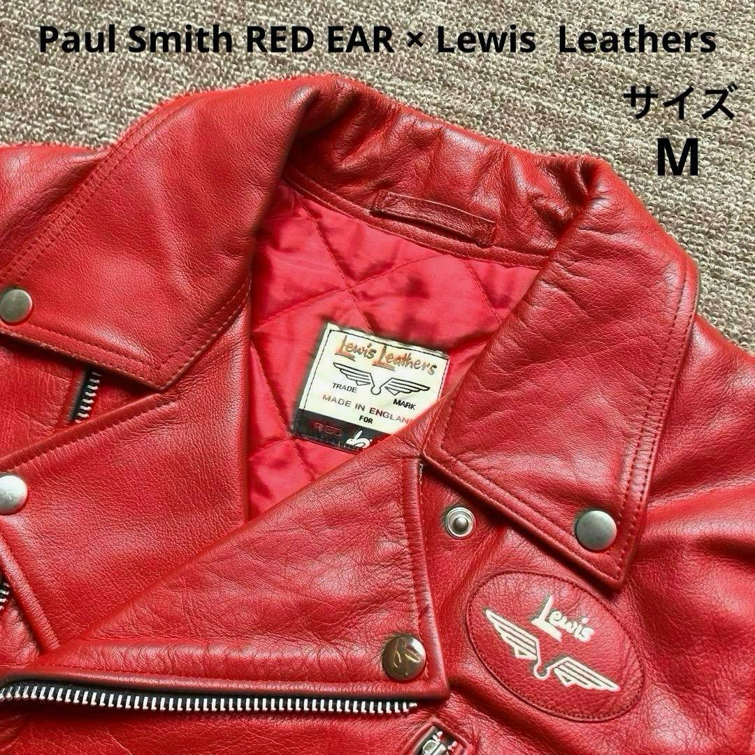 ルイスレザー ポールスミス ライダースジャケット M サイクロン レッドイヤー