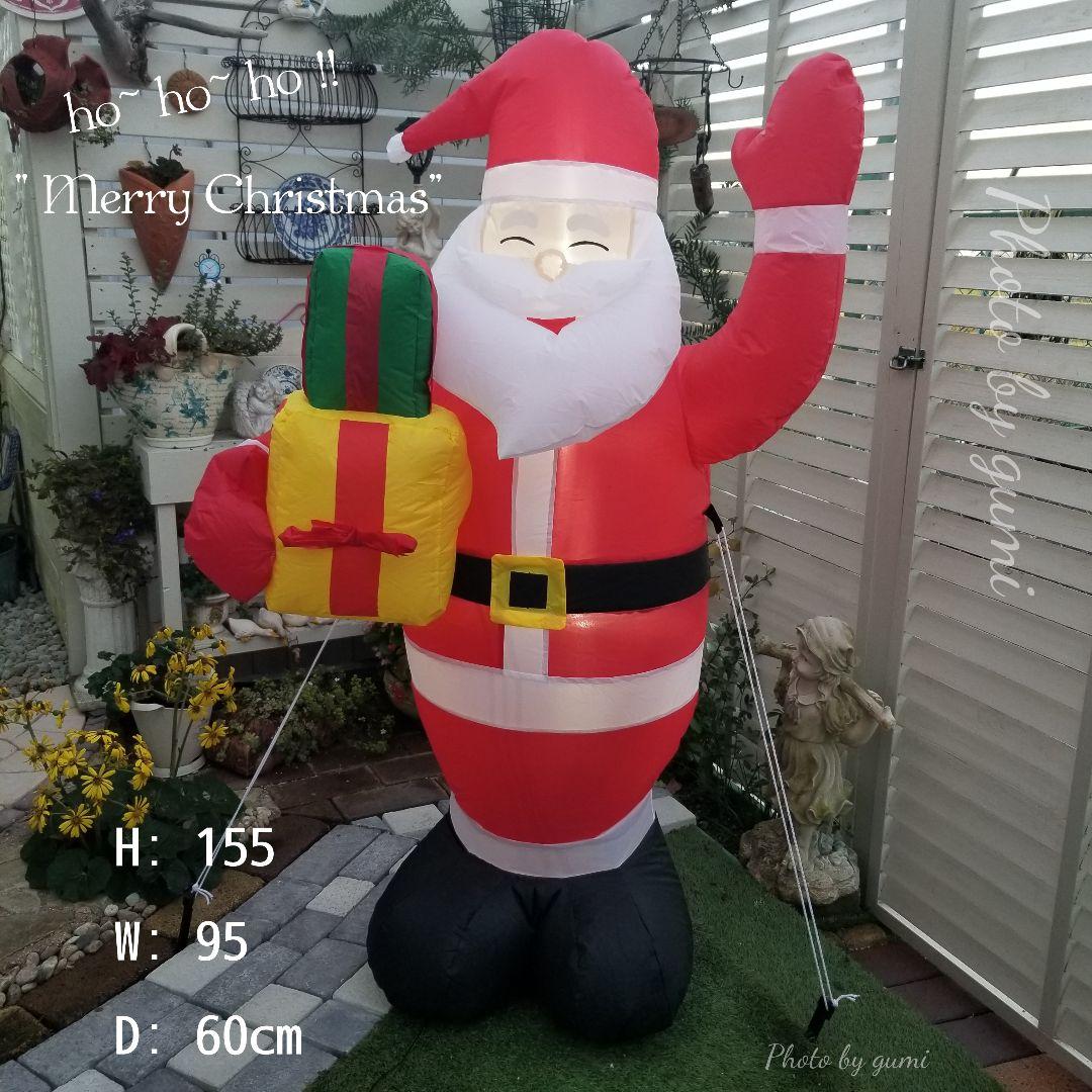 全長155×幅95×横60cm・LEDイルミネーションサンタさん・収納可能໒꒱