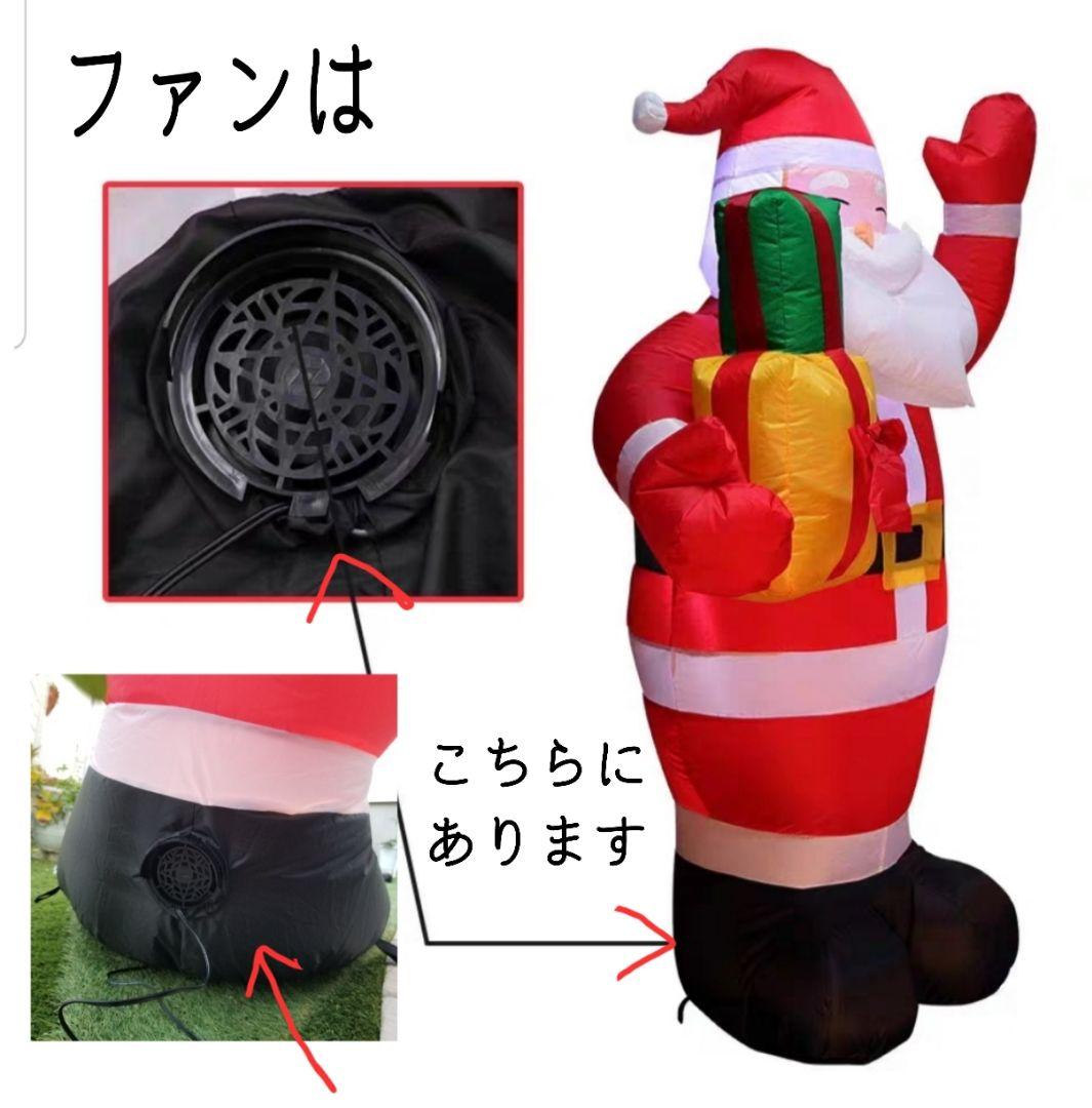 全長155×幅95×横60cm・LEDイルミネーションサンタさん・収納可能໒꒱