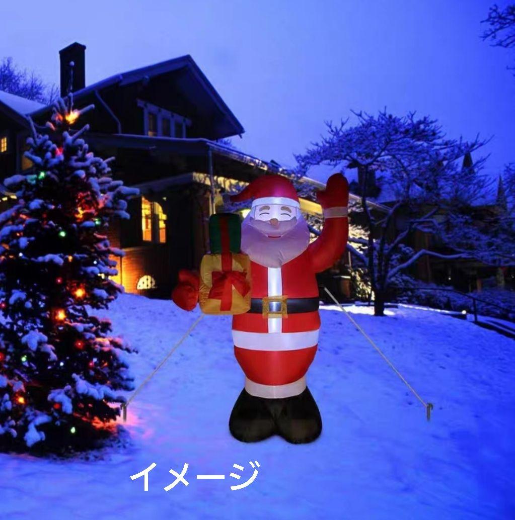 全長155×幅95×横60cm・LEDイルミネーションサンタさん・収納可能໒꒱