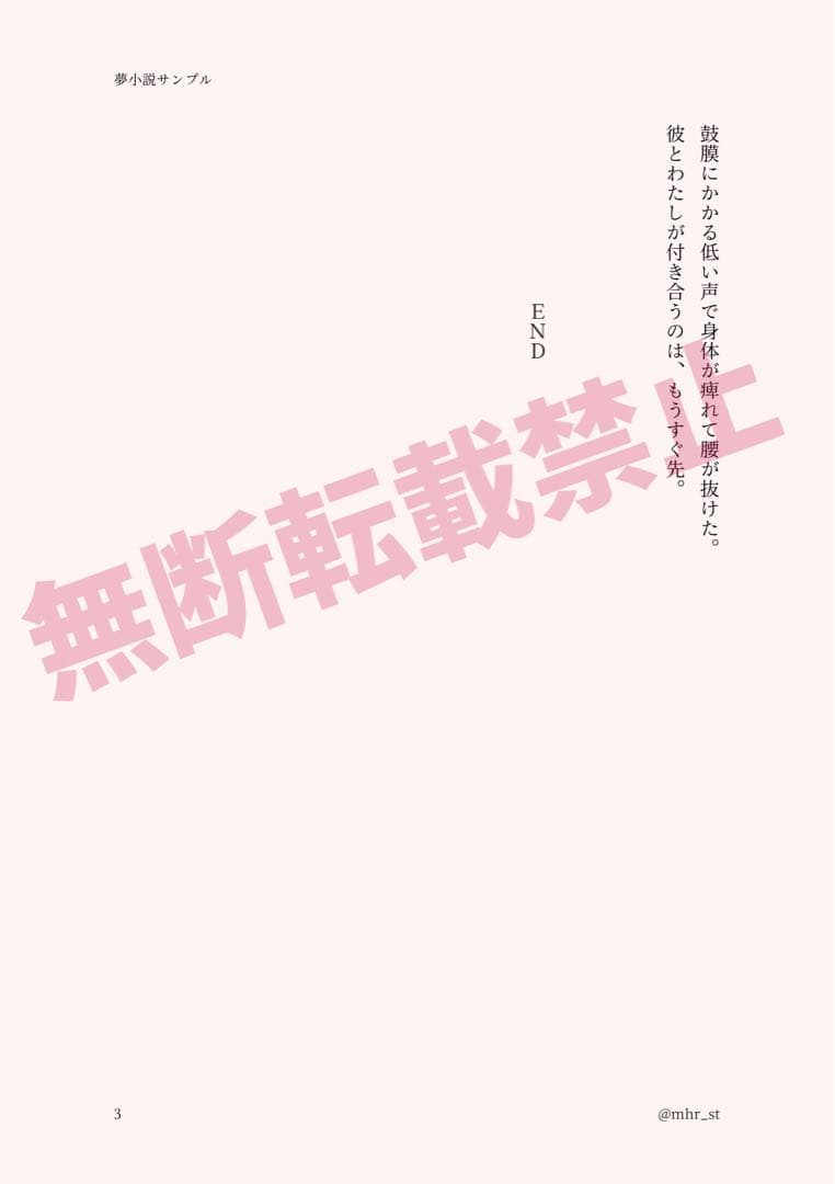 aika様　オーダーページ