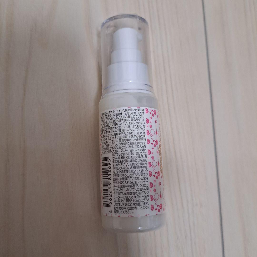 【新品未開封】LCラブコスメ リビドー ナデテ ナデテナイト ホワイトローズ