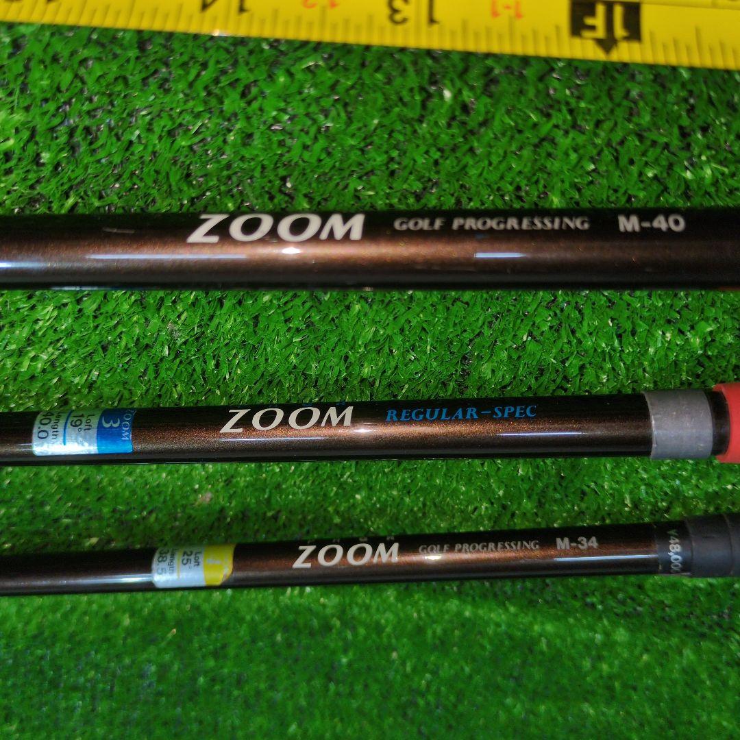 【希少】プロギア ZOOM i020 2,3,4番