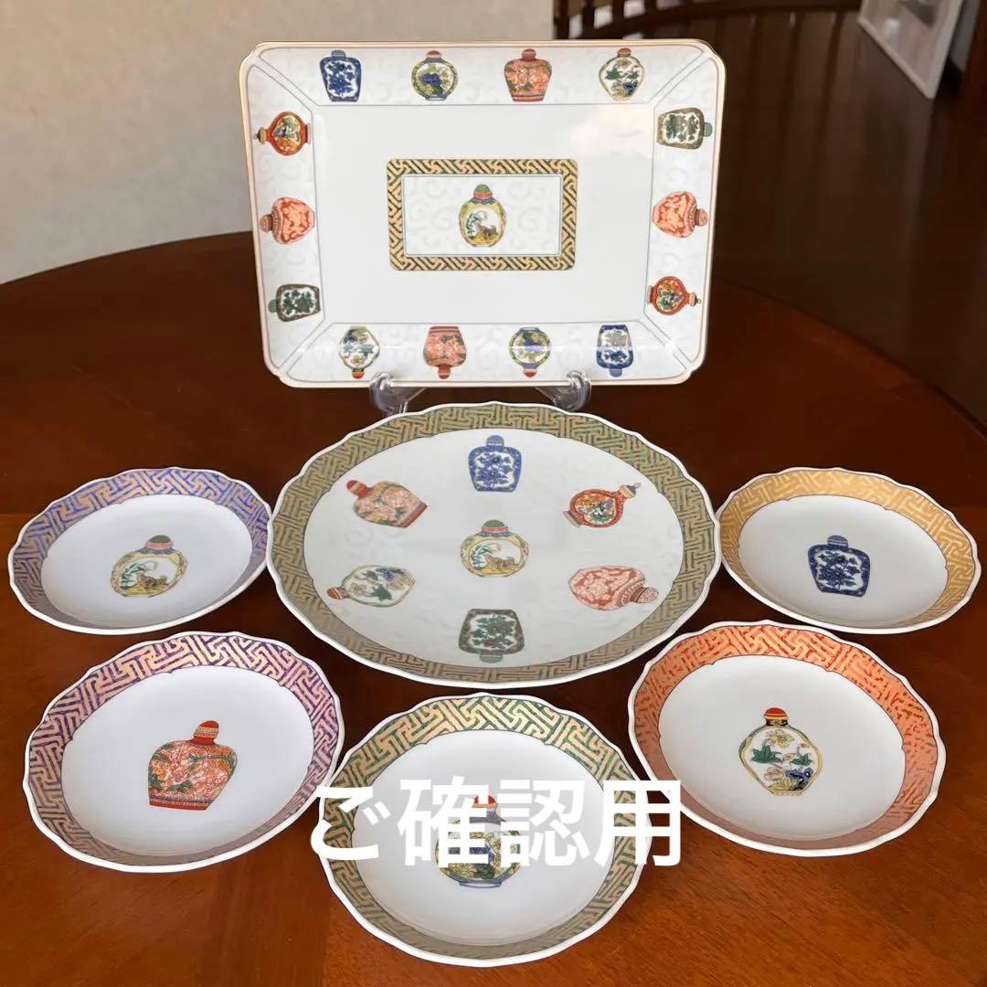 【美品】前畑陶器★チャイナシーズ★パーティセット③