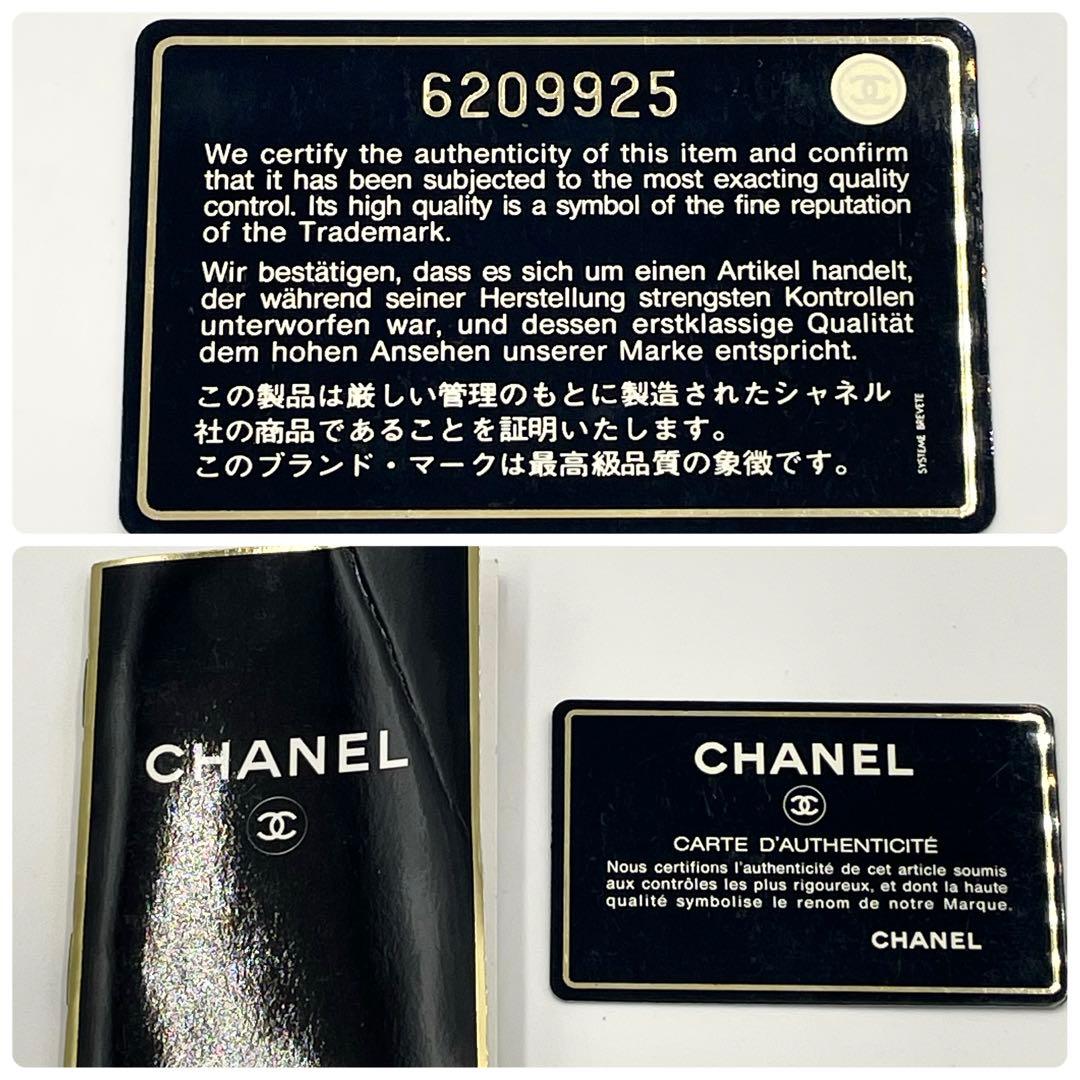 【極美品】シャネル マトラッセ キャビアスキン ボストンバッグ ロゴ ブラック