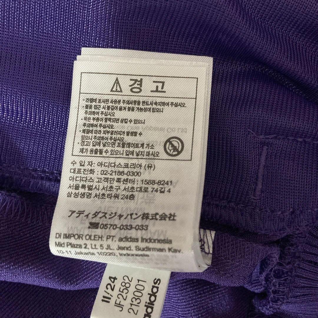 新品未使用タグ付き人気カラーadidas×RealマドリードトラックジャケットL