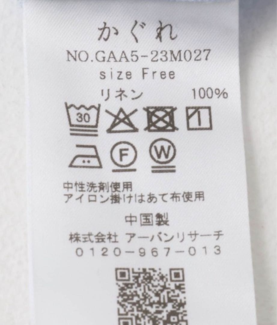 かぐれ　リネンWポケットフレンチシャツ　BLACK