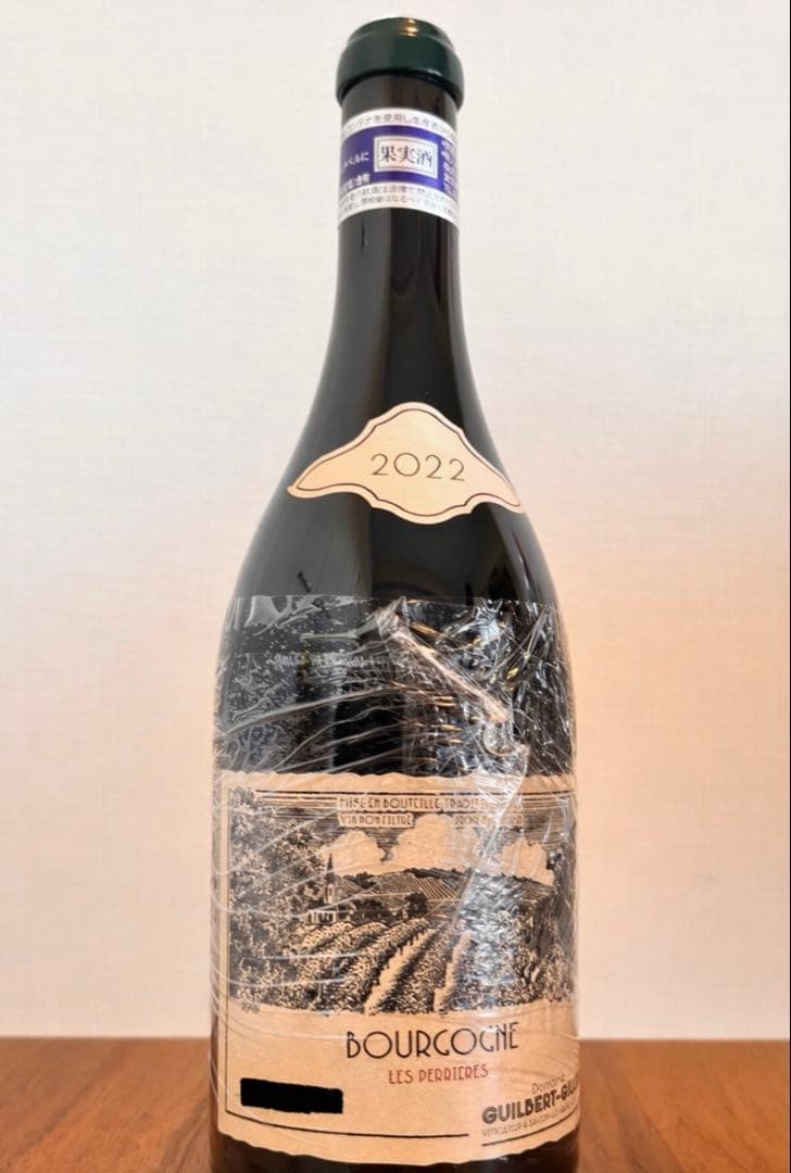 ブルゴーニュ ルージュ　レ・ペリエール　2022 ギルベールジレ