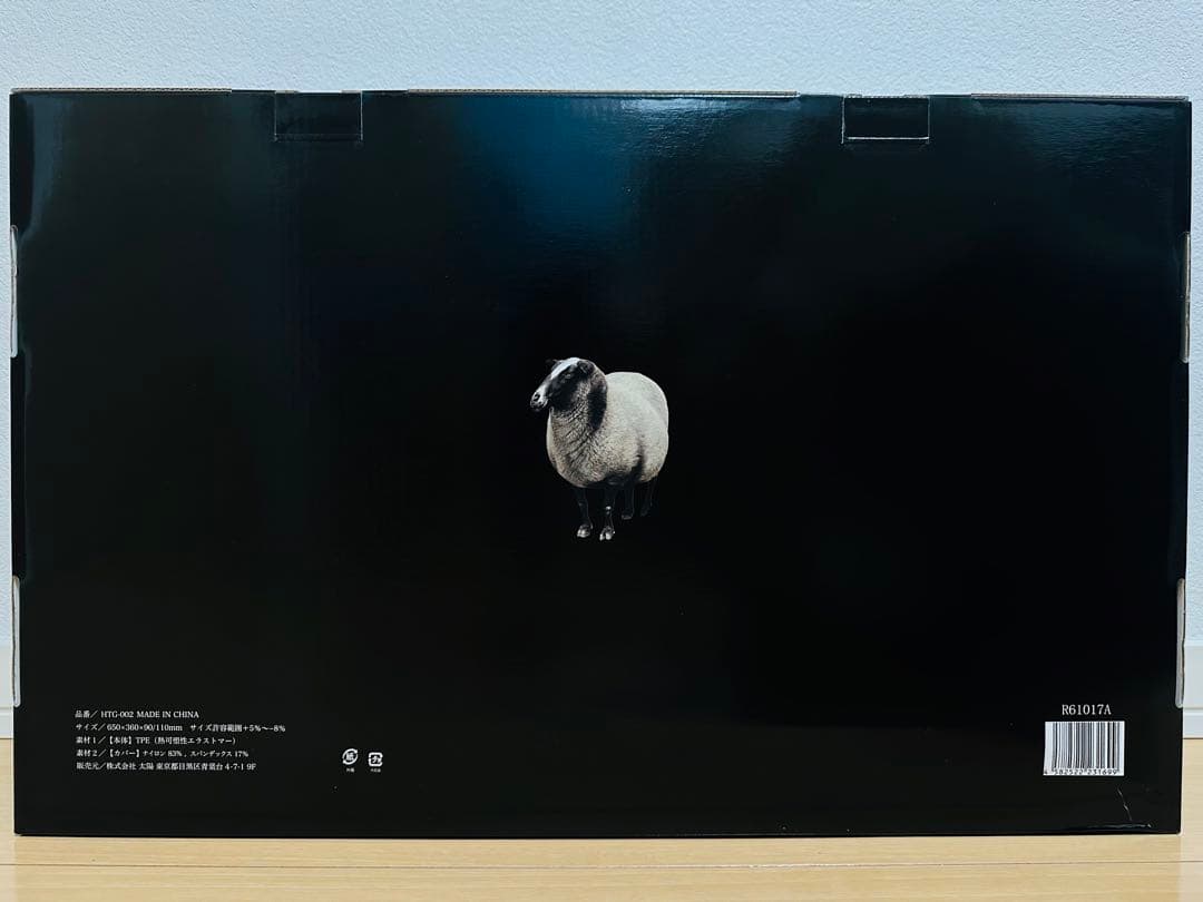 ヒツジのいらない枕　極柔　ブラックレーベル　枕カバー付き