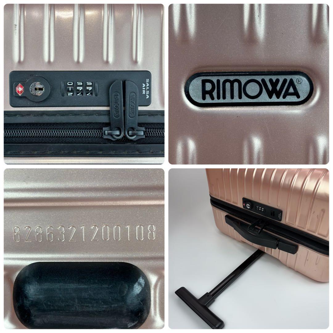 限定モデル✨リモワ サルサエアー キャリー スーツケース 4輪 パールピンク