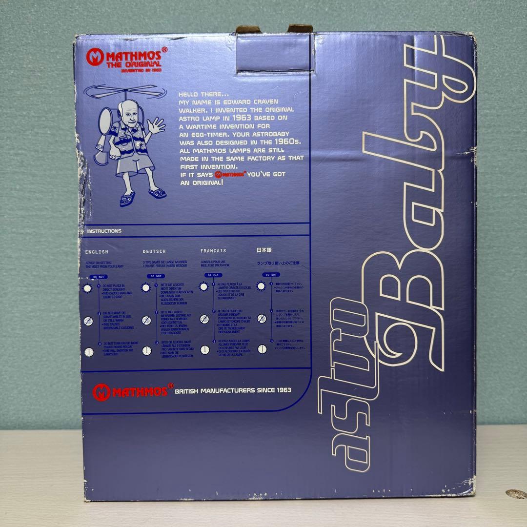【Mathmos Lava Lamps】Astro Baby 【ラバランプ】