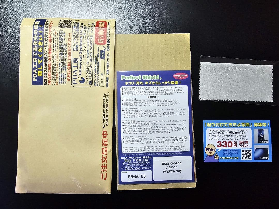 新品未開封 BOSS GX-10 BT-DUAL PDA工房 保護フィルム付き