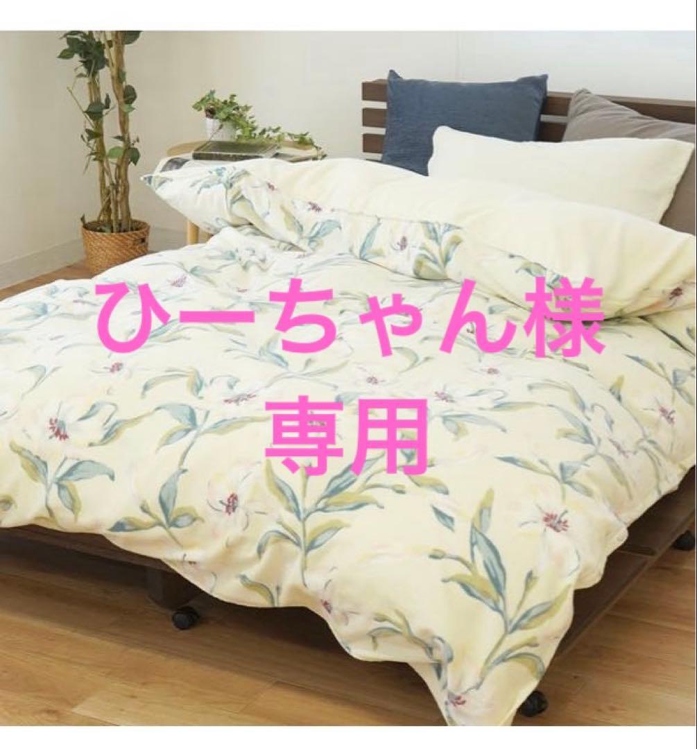 ひーちゃん 『カバー２枚』