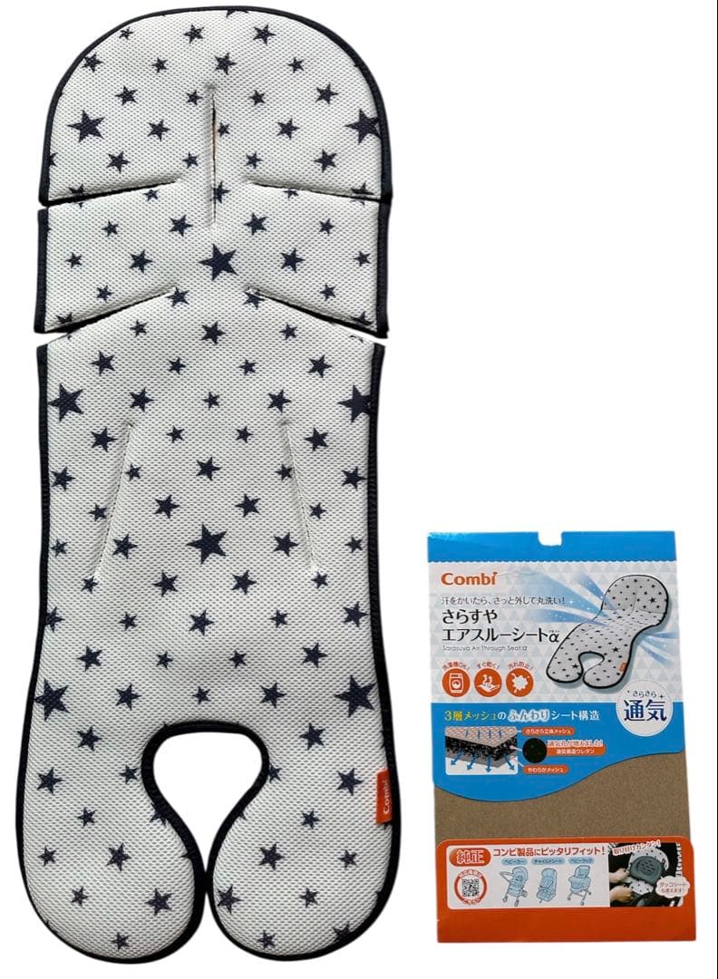 【美品】Combi 折りたたみ式 スゴカルα Light クリーニング済